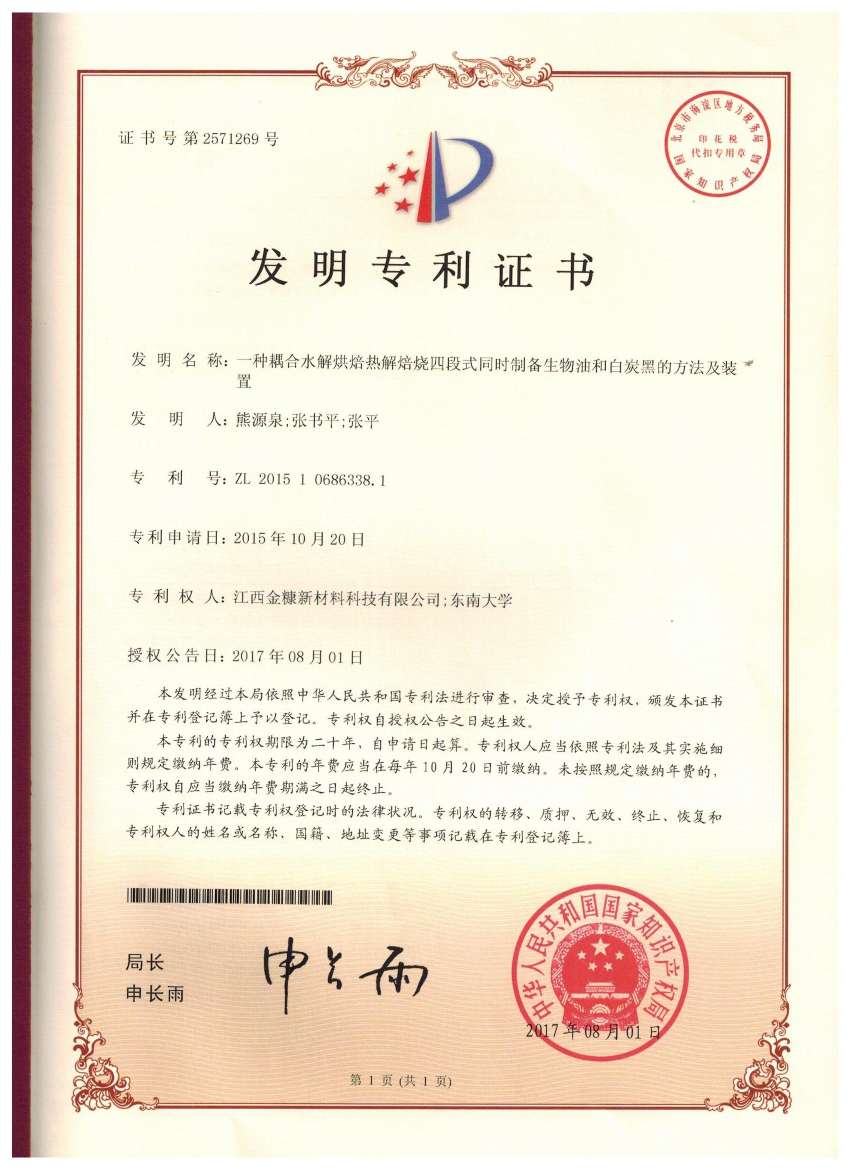 http://st-static1.wjingdian.com/forums/2025/09/24/17586822268942.jpeg