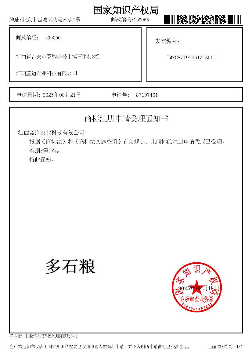 http://st-static1.wjingdian.com/forums/2025/09/24/17586822273148.png