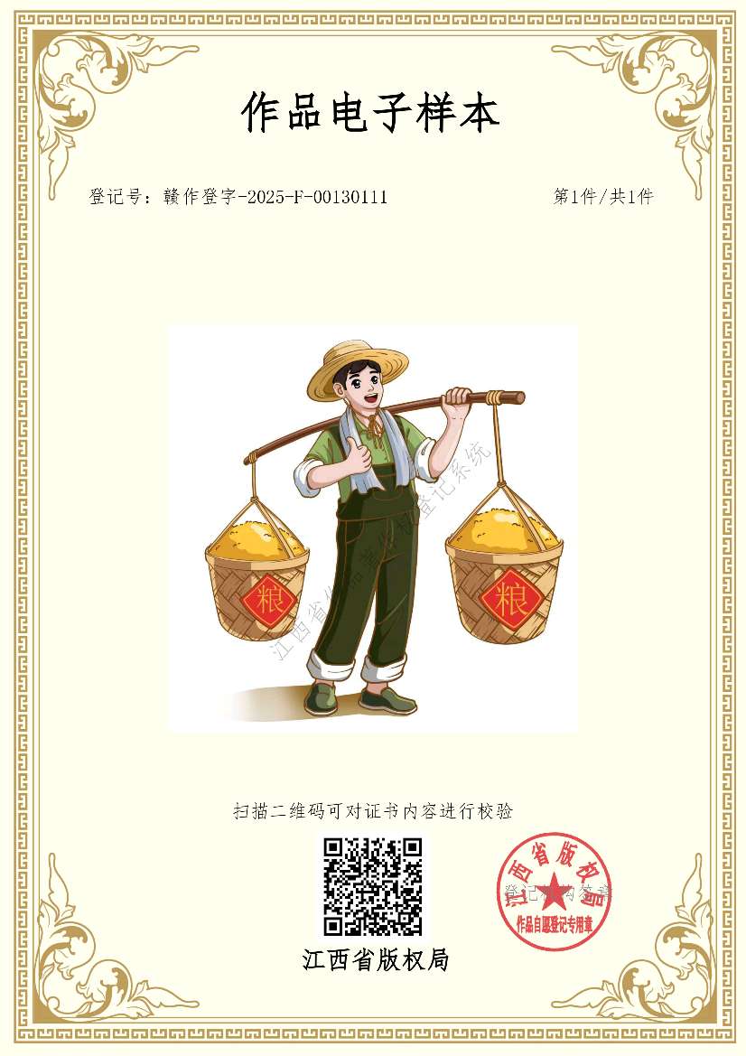 http://st-static1.wjingdian.com/forums/2025/09/24/17586822274294.png