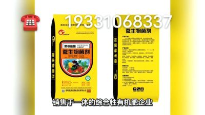 搞种植的朋友们，想了解的可以致电联系 期待与您的合作19331068337