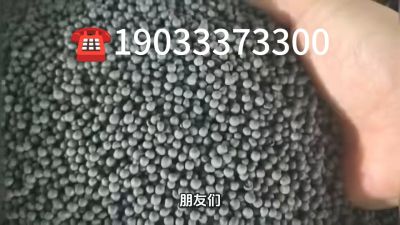 大型有机肥生产企业，研发生产销售与一体的综合性有机肥企业，年销售量三十万吨，主营农家肥、有机肥、生物肥、微生物菌剂、水溶肥、叶面肥等。19033373300
