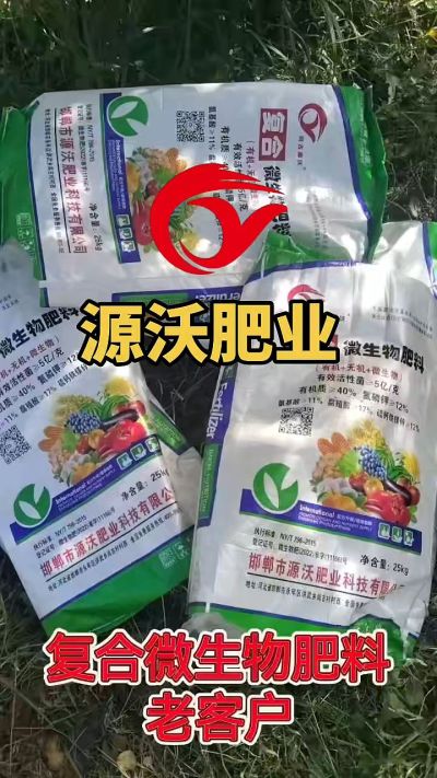 有机质 40，氮磷钾 12 ，微生物 5 亿，想了解的农户们可以联系 19033373300