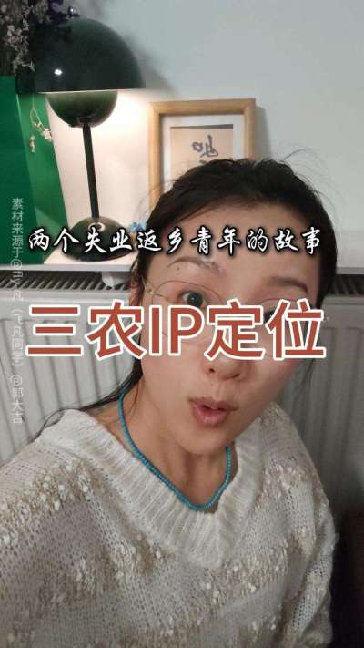 两个30岁男人返乡创业的故事