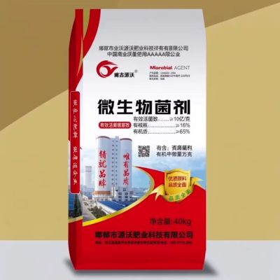 大三元产品，一吨顶三吨！一肥顶三肥，省时省力省钱省心！